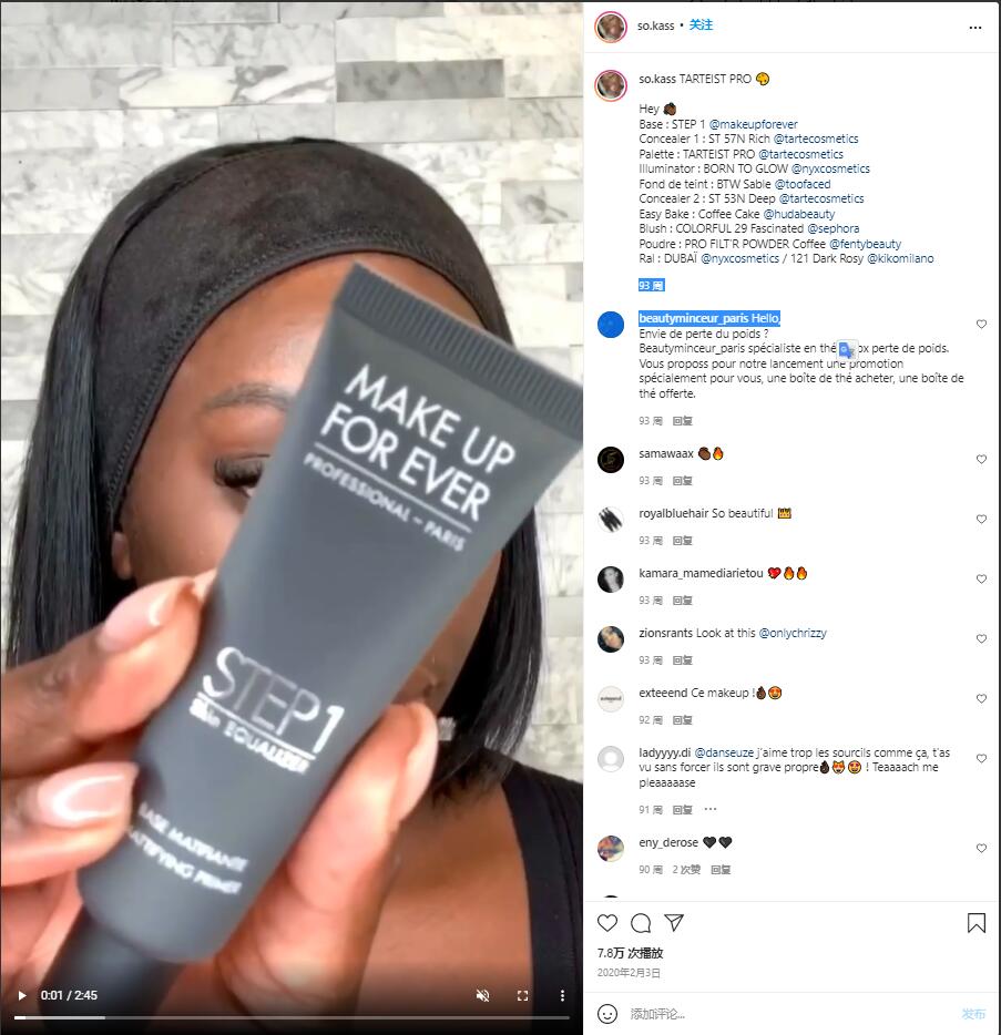 Instagram紅人推廣