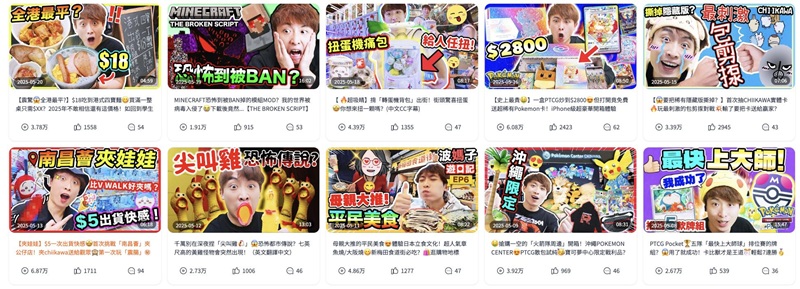 YouTube網(wǎng)紅營(yíng)銷(xiāo)：中國(guó)香港美食生活類(lèi)KOL博主頻道內(nèi)容