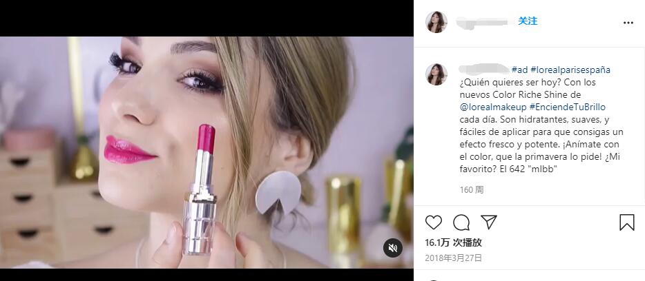 YouTube紅人數(shù)據(jù)