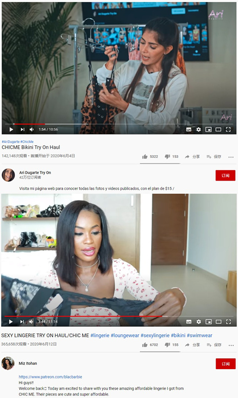 YouTube紅人推廣案例