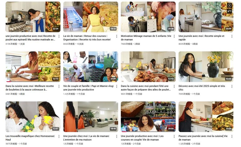 美國家庭生活好物分享微型博主頻道內(nèi)容