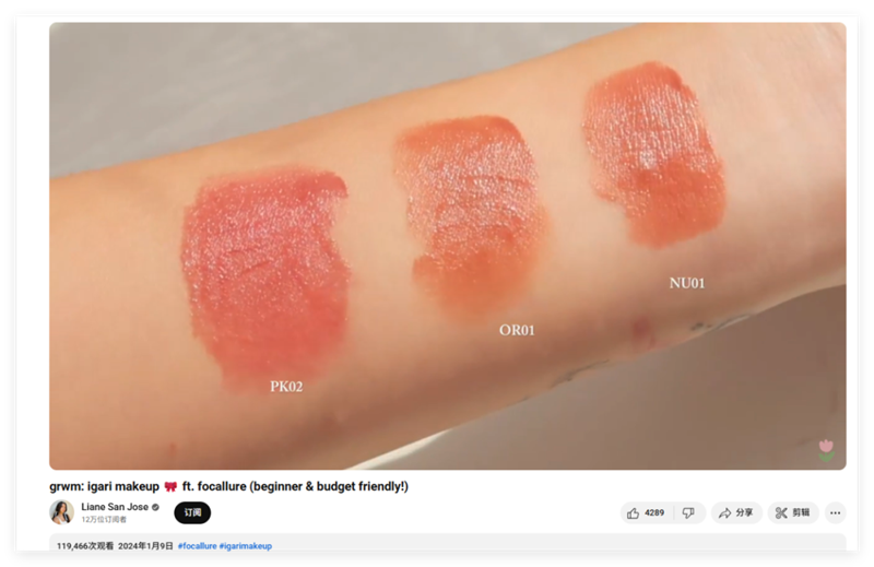 單店日銷10萬美元的出海美妝品牌，居然來自廣州代工廠