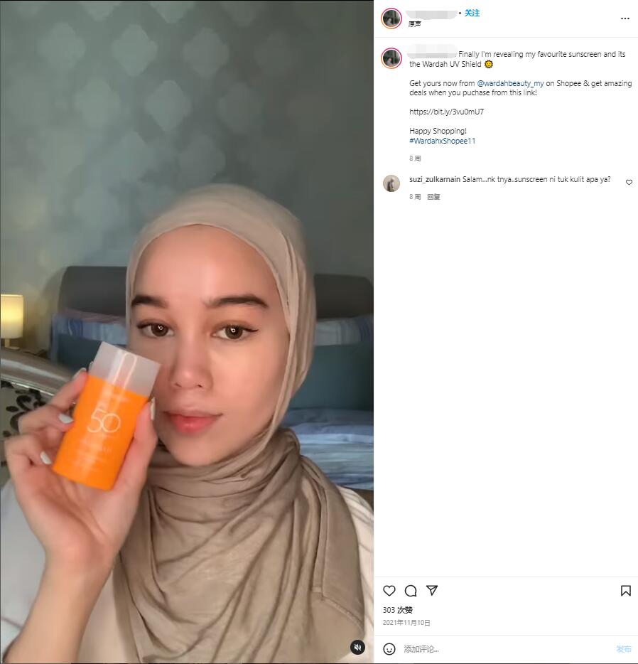 Instagram紅人推廣