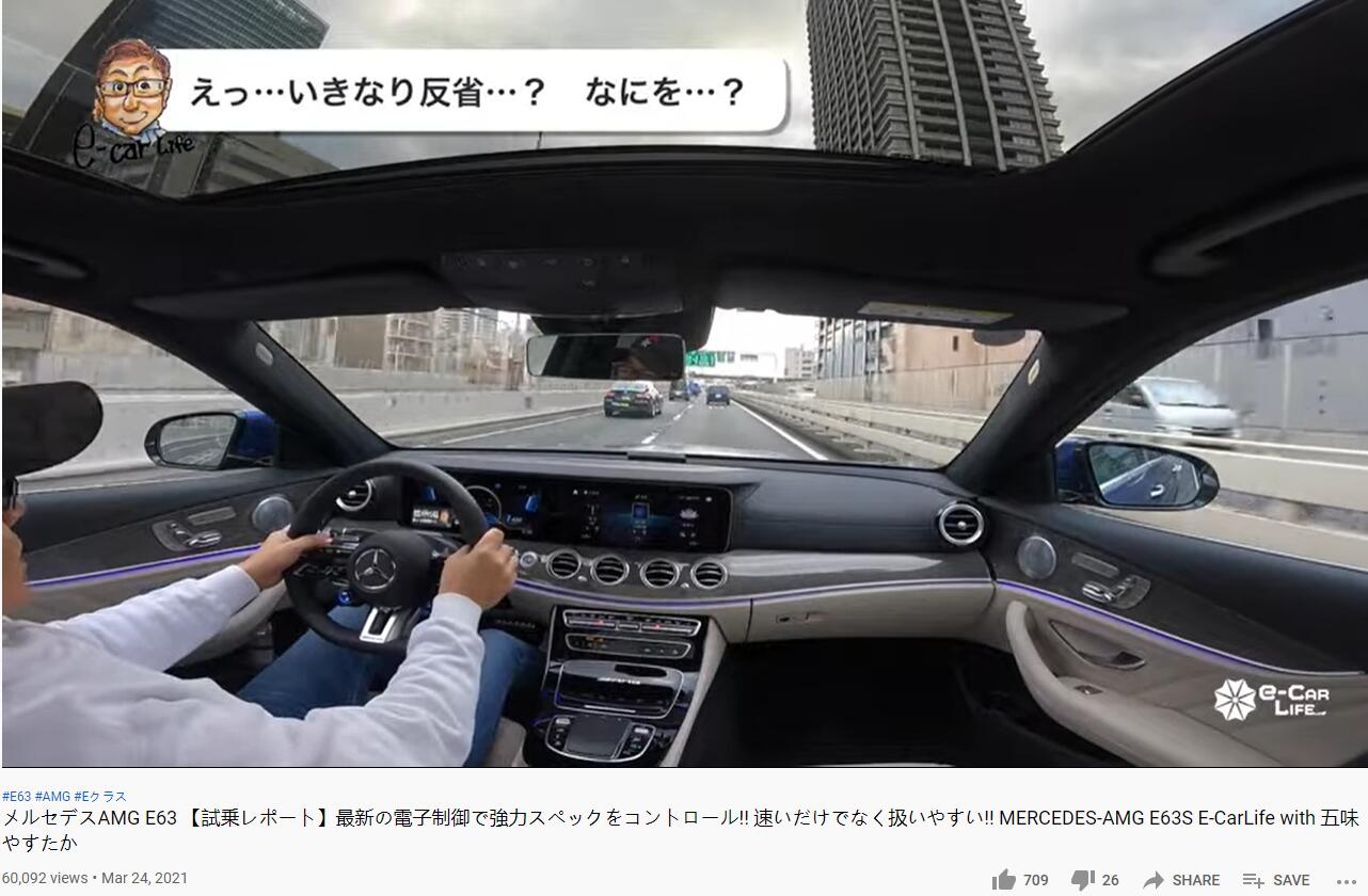 YouTube紅人數(shù)據(jù)