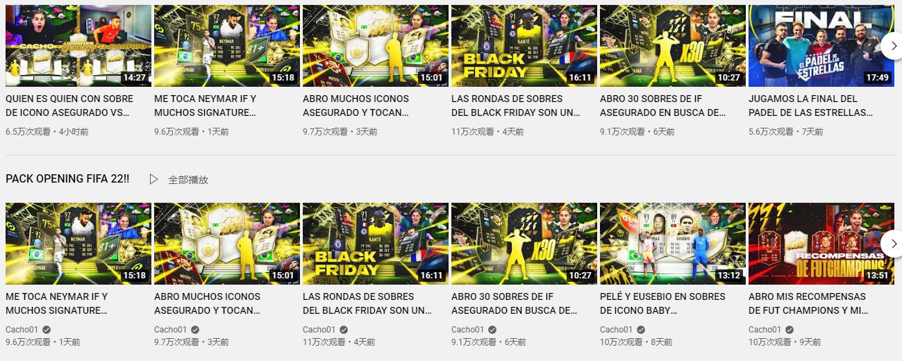 20211115 頻道-SpideyLucas