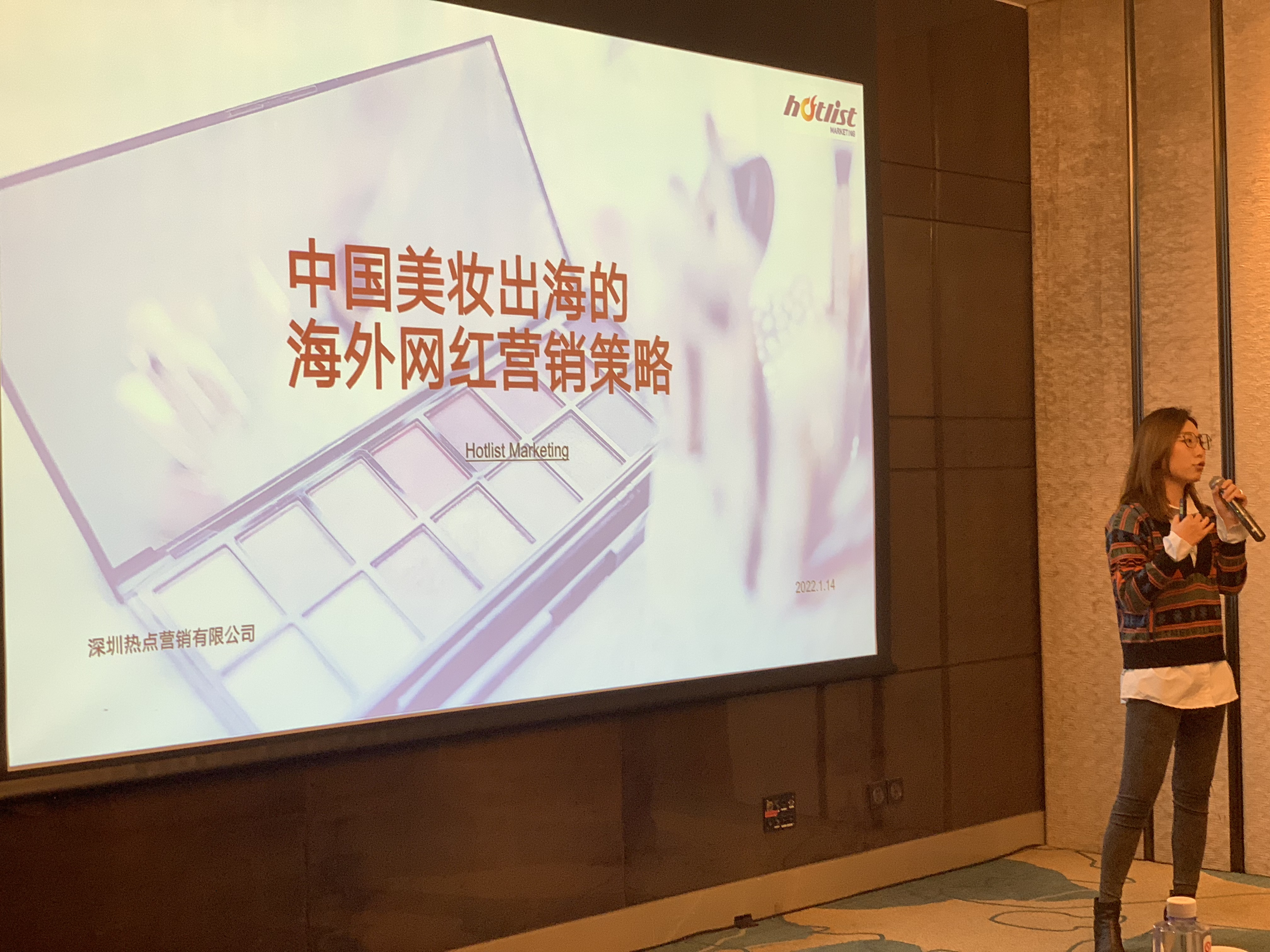 海外網(wǎng)紅營銷