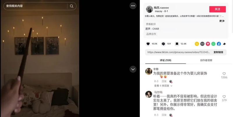 2025萬圣節(jié)出海黑馬：單價9.9美元的無焰蠟燭燈，28天GMV突破百萬