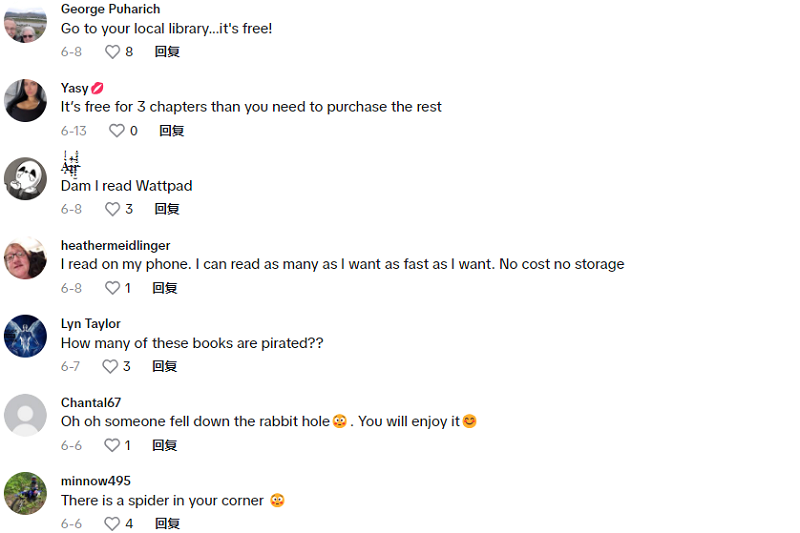 合作紅人評論區(qū)