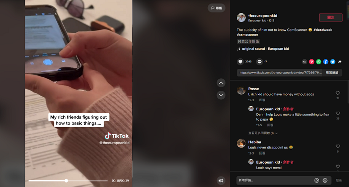 合作紅人的數(shù)據(jù)