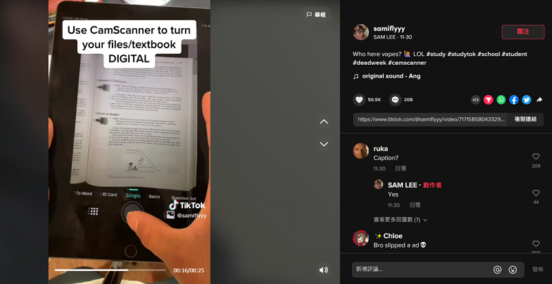 全能掃描王合作網(wǎng)紅的數(shù)據(jù)