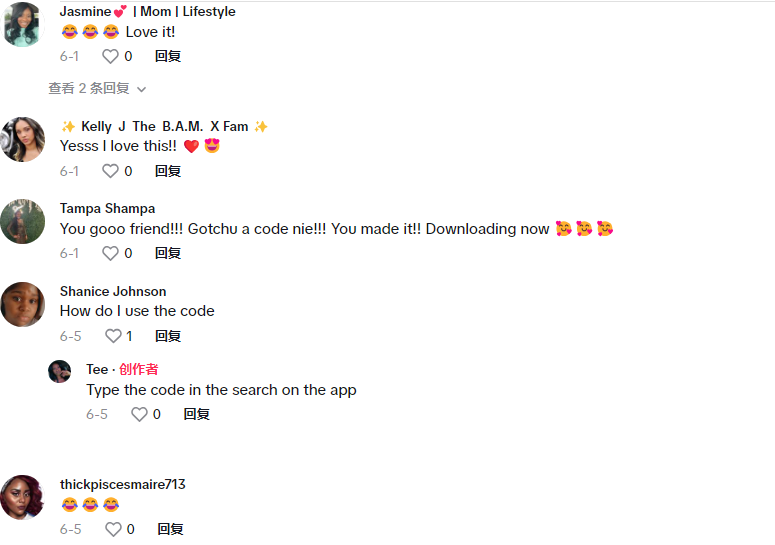 合作紅人的評論區(qū)