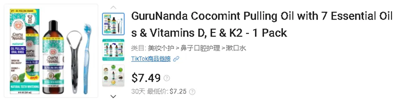 一條TikTok視頻，拯救了一家快倒閉的公司