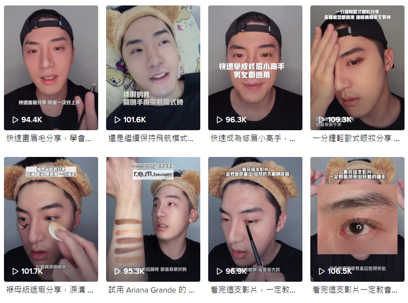 Tik Tok泰國(guó)紅人頻道內(nèi)容