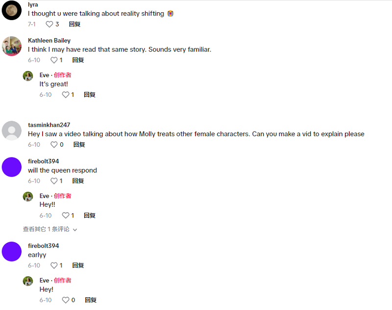 合作紅人的評論區(qū)