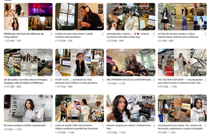 YouTube網(wǎng)紅:巴西生活個(gè)護(hù)類產(chǎn)品推廣的海外博主頻道內(nèi)容