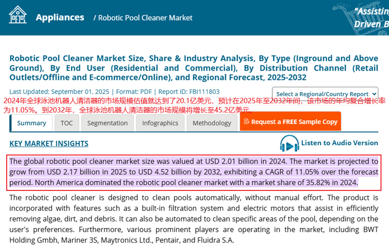 深圳科技品牌依托海外紅人營(yíng)銷一年創(chuàng)收30億人民幣