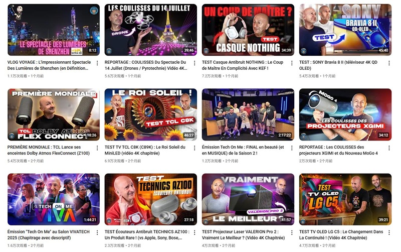 YouTube網(wǎng)紅推薦：法國科技數(shù)碼類博主頻道內(nèi)容