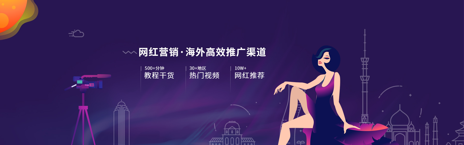 hotlist熱點營銷-做網(wǎng)紅營銷，就上HOTLIST