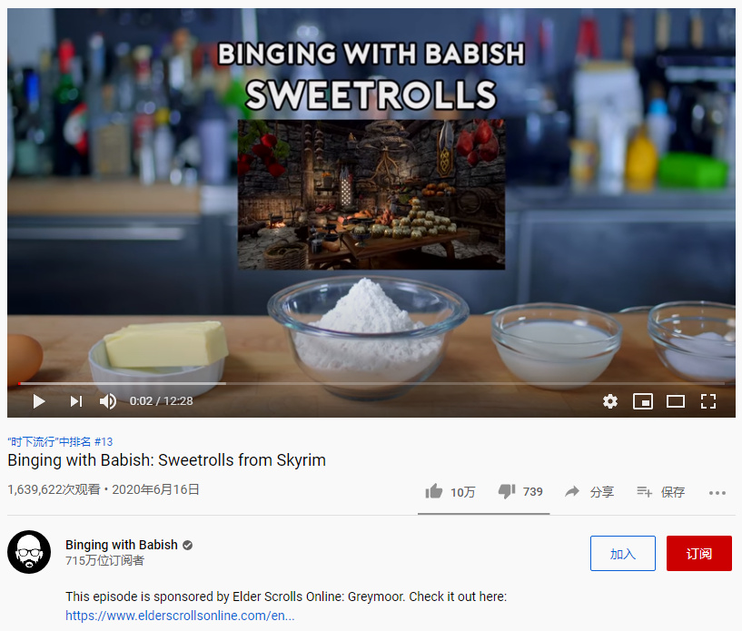 視頻內(nèi)容策劃