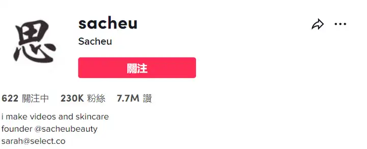 小剛需"假睫毛"的出海之路：美妝KOL帶起品牌銷量