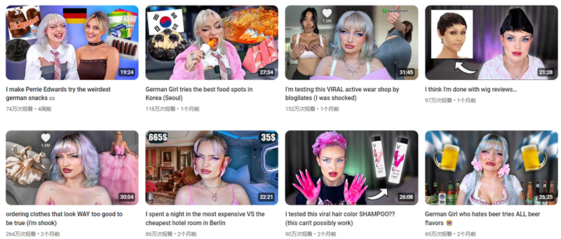 300多萬粉絲的德國時尚youtube網(wǎng)紅博主