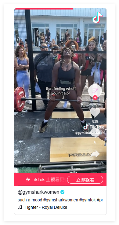 可穿戴運(yùn)動(dòng)健身品牌如何在競爭激烈的海外市場推廣？