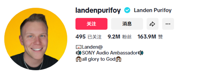 蟬聯(lián)7年歐美五國銷冠，年銷12億！海外營銷賽道再出黑馬