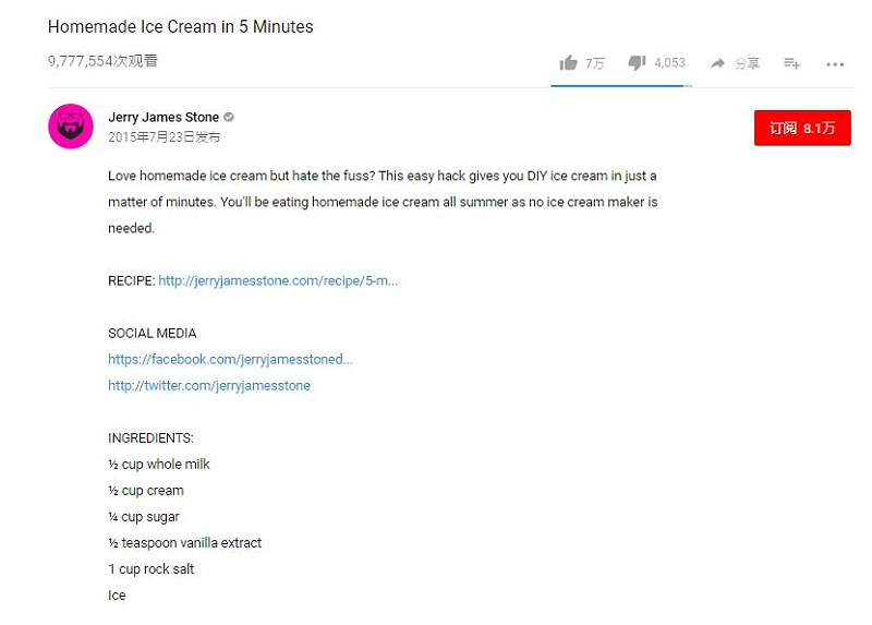 YouTube紅人提高視頻排名小技巧：好的視頻描述更有利于SEO