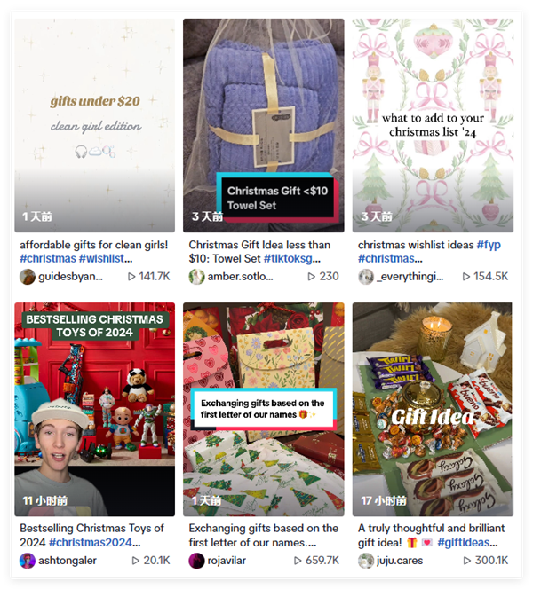 圣誕倒計(jì)時(shí)！讓海外紅人營(yíng)銷(xiāo)助你打開(kāi)節(jié)日消費(fèi)市場(chǎng)！