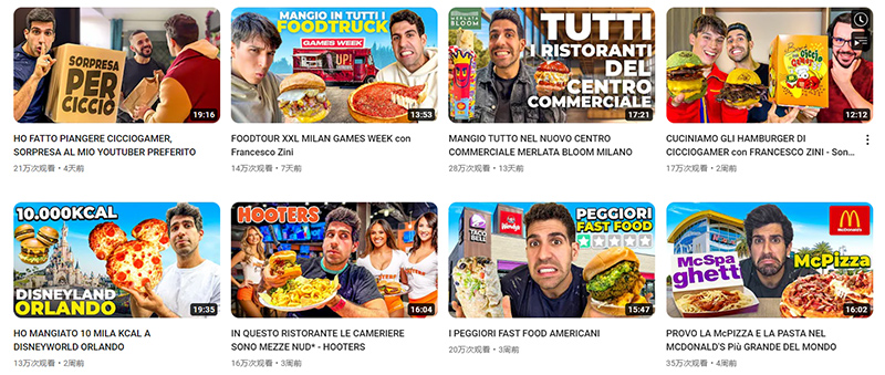 意大利美食tiktok網(wǎng)紅達(dá)人頻道內(nèi)容
