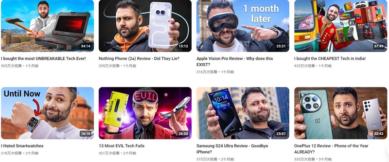 英國youtube科技網(wǎng)紅頭部博主頻道內(nèi)容