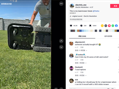 TikTok紅人營銷帶火這款“浴室神器”，千萬人在線同求