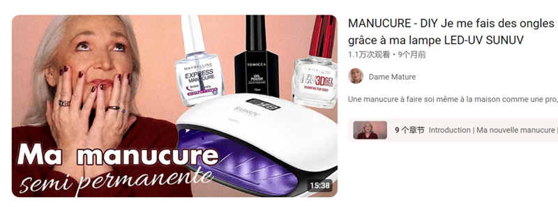 不卷價(jià)格，這個(gè)品牌是如何做到海外類目第一的?