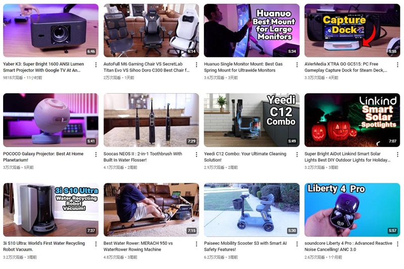 YouTube紅人營(yíng)銷:美國(guó)科技數(shù)碼品類測(cè)評(píng)小博主頻道內(nèi)容