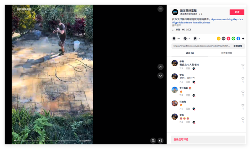 國產(chǎn)品牌"7日銷量破萬"，全球家居園藝市場還暗藏什么機遇？