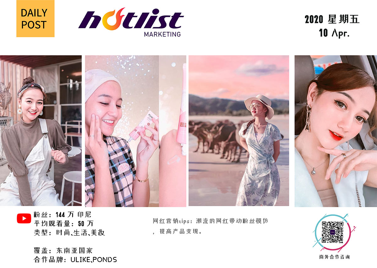 網(wǎng)紅推薦_Nanda-Arsyinta-時(shí)尚生活