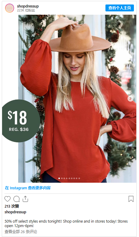 ins假粉絲從何而來(lái)