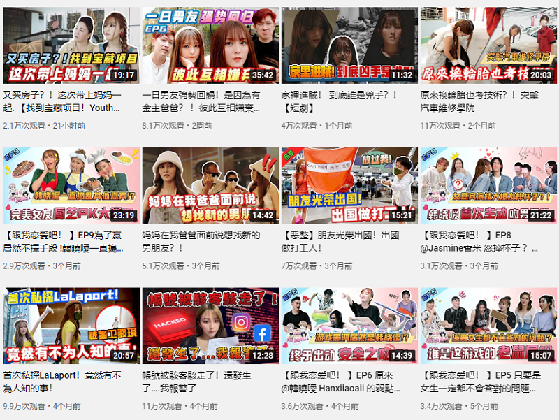 亞馬遜站外紅人推廣