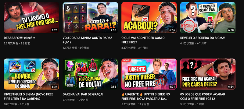 youtube巴西游戲博主頻道