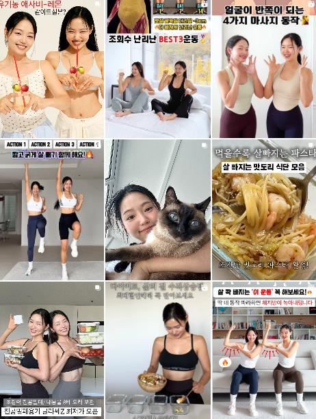 Instagram網(wǎng)紅營(yíng)銷:韓國(guó)健身網(wǎng)紅生活類中腰部女博主頻道內(nèi)容