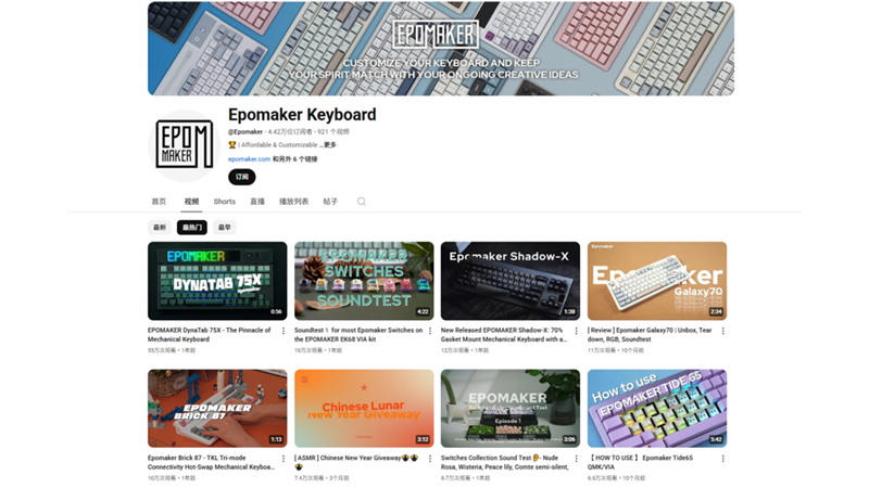 從小眾到大眾，名聲不顯的小品牌靠海外紅人營銷成為3C黑馬