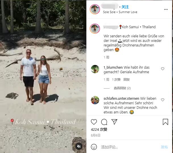 Instagram紅人推廣