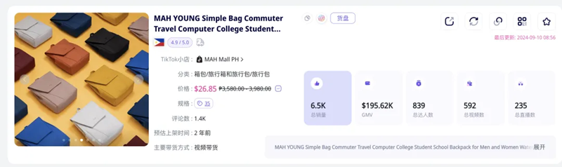 出海品牌如何“戳中”Z世代買單，達成目標(biāo)銷售業(yè)績