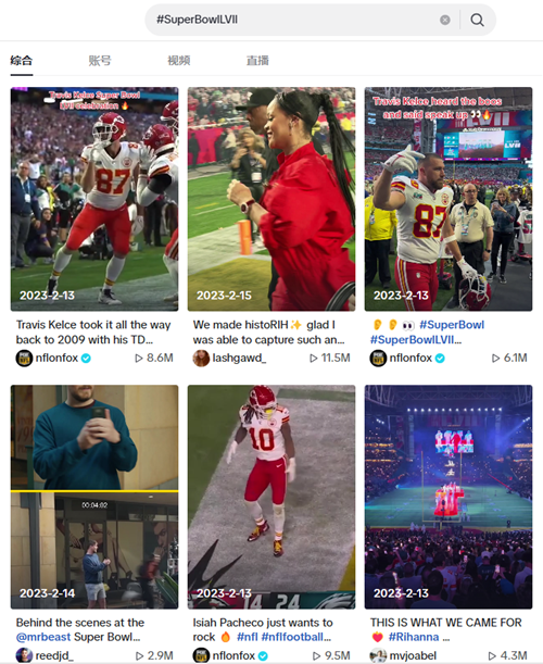 2024年如何在海外社交媒體借勢營銷？