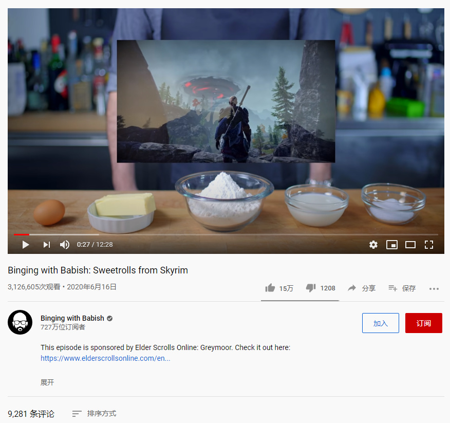 游戲海外網(wǎng)紅營(yíng)銷案例