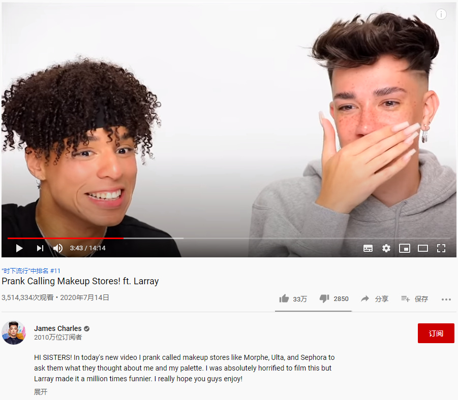 視頻內(nèi)容策劃