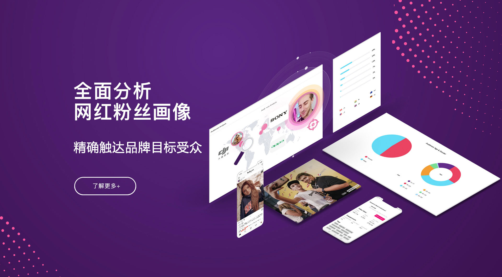 hotlist熱點(diǎn)營(yíng)銷(xiāo)-海外網(wǎng)紅推廣，找hotlist熱點(diǎn)營(yíng)銷(xiāo)