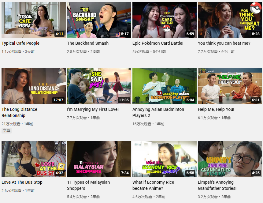 日本YouTube紅人頻道內(nèi)容