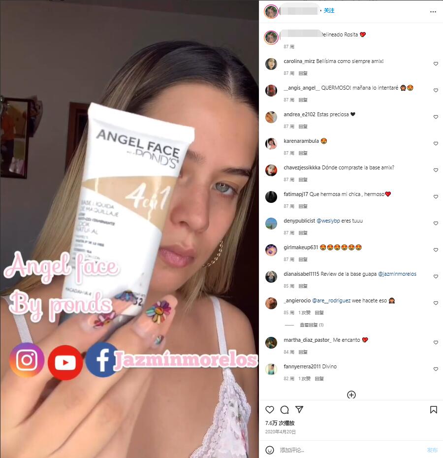 Instagram紅人推廣