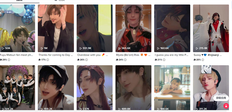 ins cosplay網(wǎng)紅